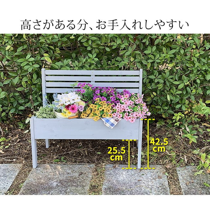天然木製チェア型プランタースタンド 幅80cm CP80 smi-cp80の画像