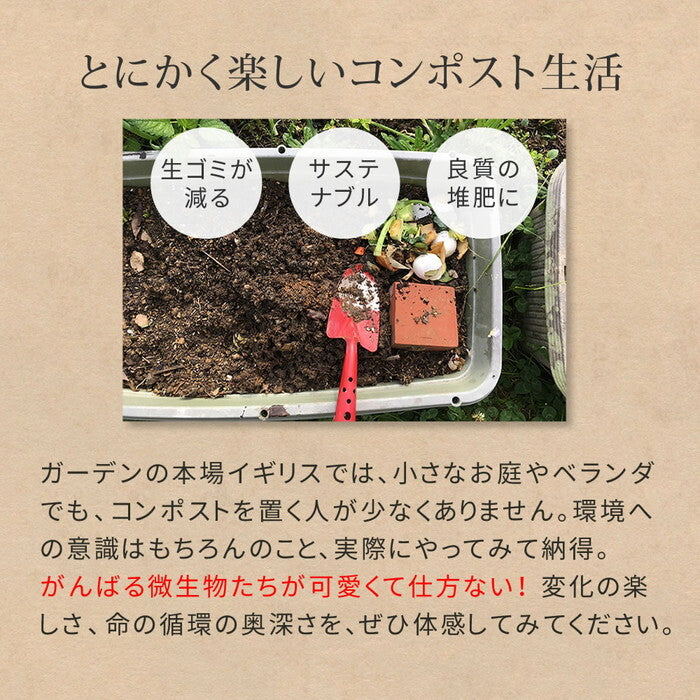 木製窓付コンポスト 90L OWN オウン CPT45DGR 木製 ウッド コンポスト エコ 容器 生ゴミ 処理 堆肥 土 おしゃれ 庭 畑 キエーロ smi-cpt45の画像