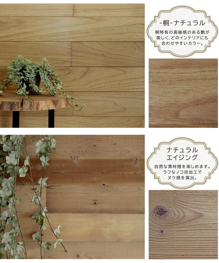 SOLIDECO 壁に貼れる天然木パネル サンプルセット D-00SAM 壁パネル ウォールパネル ウッドパネル DIY 壁紙 サンプル 見本 smi-d-00samの画像