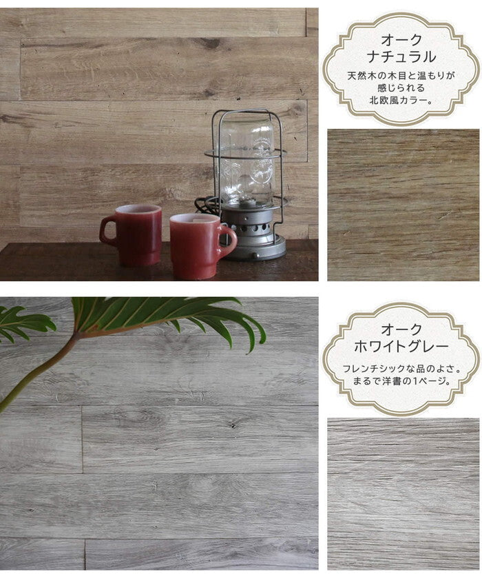 SOLIDECO 壁に貼れる天然木パネル サンプルセット D-00SAM 壁パネル ウォールパネル ウッドパネル DIY 壁紙 サンプル 見本 smi-d-00samの画像