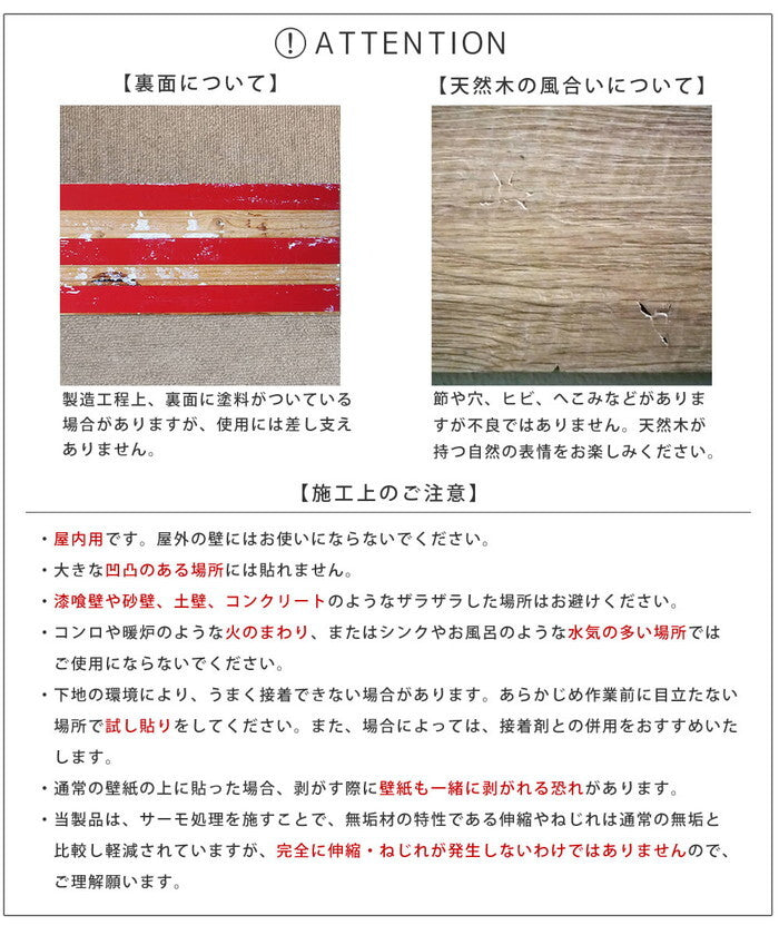 SOLIDECO 壁に貼れる天然木パネル サンプルセット D-00SAM 壁パネル ウォールパネル ウッドパネル DIY 壁紙 サンプル 見本 smi-d-00samの画像