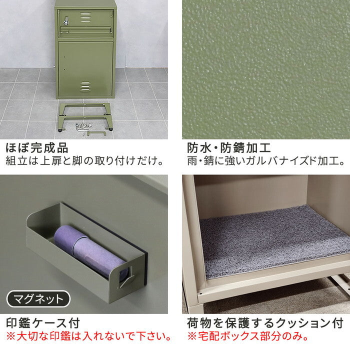 horn/ホルン ポスト一体型宅配ボックス No.01 DB-001 宅配ボックス 宅配BOX ポスト 一体型 おしゃれ 置き配 ポスト付き 郵便受け 郵便 一戸建て 屋外 防水 大容量 smi-db-001の画像