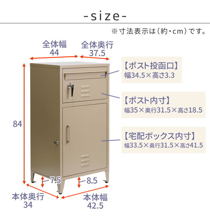 horn/ホルン ポスト一体型宅配ボックス No.01 DB-001 宅配ボックス 宅配BOX ポスト 一体型 おしゃれ 置き配 ポスト付き 郵便受け 郵便 一戸建て 屋外 防水 大容量 smi-db-001の画像