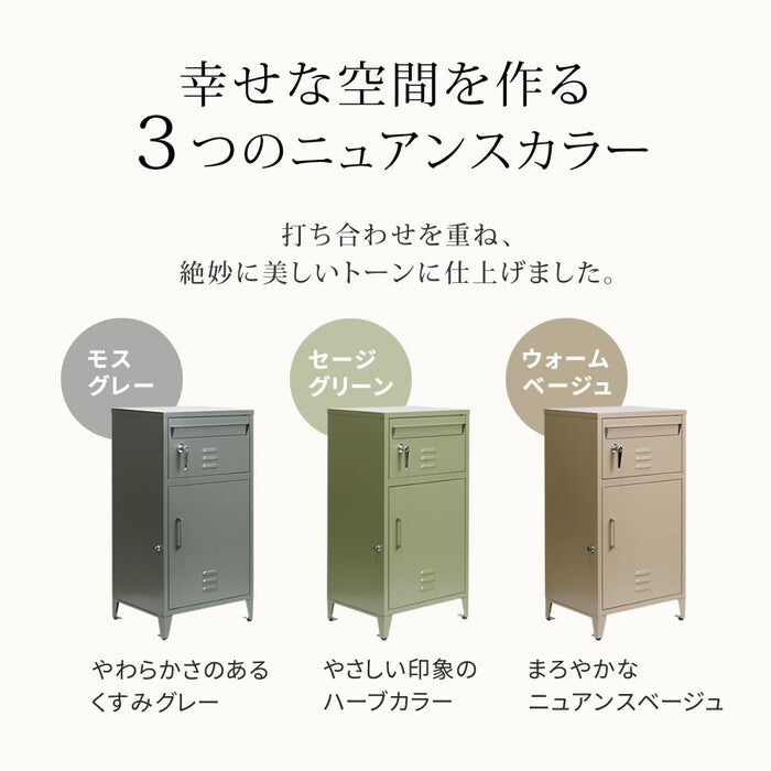 horn/ホルン ポスト一体型宅配ボックス No.01 DB-001 宅配ボックス 宅配BOX ポスト 一体型 おしゃれ 置き配 ポスト付き 郵便受け 郵便 一戸建て 屋外 防水 大容量 smi-db-001の画像