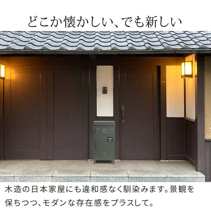 horn/ホルン ポスト一体型宅配ボックス No.01 DB-001 宅配ボックス 宅配BOX ポスト 一体型 おしゃれ 置き配 ポスト付き 郵便受け 郵便 一戸建て 屋外 防水 大容量 smi-db-001の画像