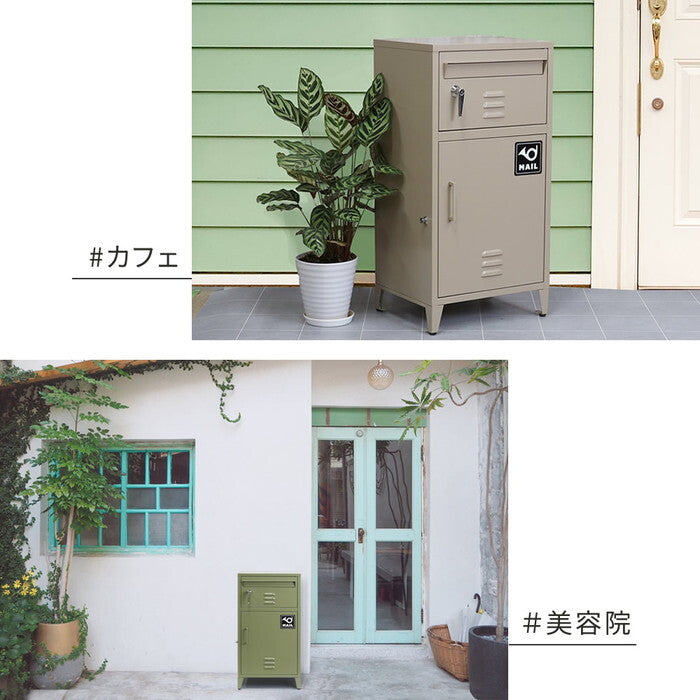 horn/ホルン ポスト一体型宅配ボックス No.01 DB-001 宅配ボックス 宅配BOX ポスト 一体型 おしゃれ 置き配 ポスト付き 郵便受け 郵便 一戸建て 屋外 防水 大容量 smi-db-001の画像