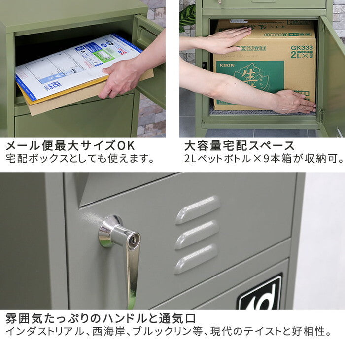 horn/ホルン ポスト一体型宅配ボックス No.01 DB-001 宅配ボックス 宅配BOX ポスト 一体型 おしゃれ 置き配 ポスト付き 郵便受け 郵便 一戸建て 屋外 防水 大容量 smi-db-001の画像