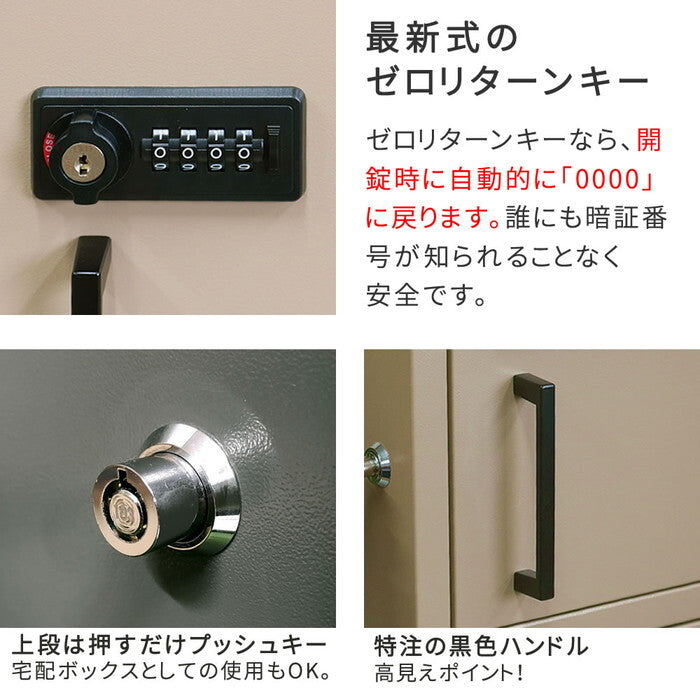 horn/ホルン ポスト一体型宅配ボックス No.02 DB-002 宅配ボックス 宅配BOX ポスト 一体型 おしゃれ 置き配 ポスト付き 郵便受け 郵便 一戸建て 屋外 防水 大容量 smi-db-002の画像