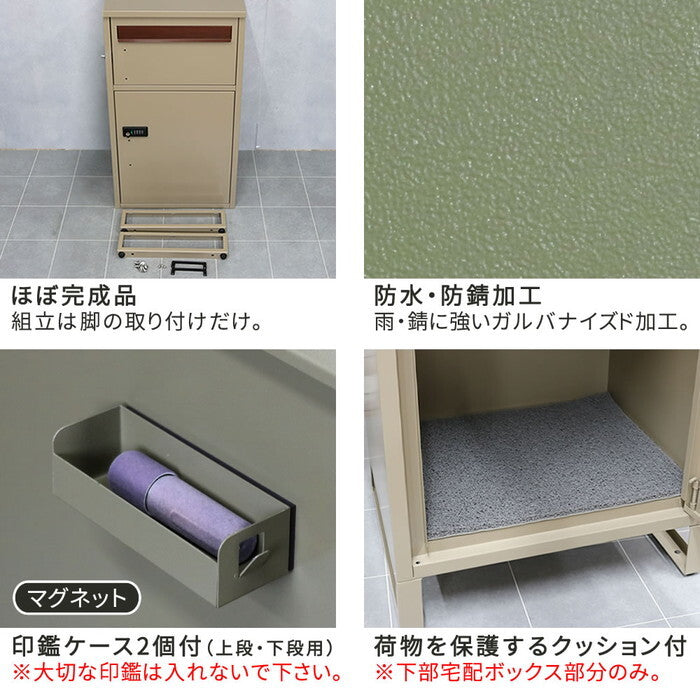 horn/ホルン ポスト一体型宅配ボックス No.02 DB-002 宅配ボックス 宅配BOX ポスト 一体型 おしゃれ 置き配 ポスト付き 郵便受け 郵便 一戸建て 屋外 防水 大容量 smi-db-002の画像