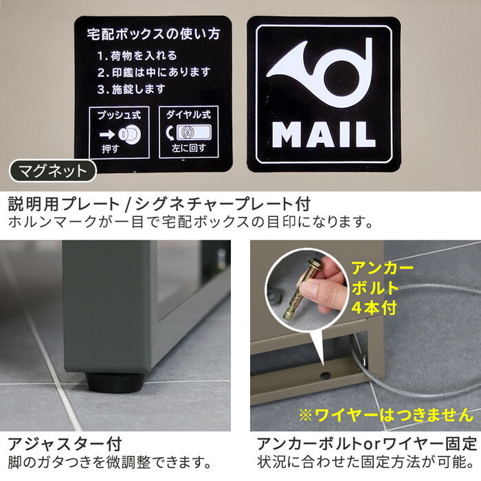 horn/ホルン ポスト一体型宅配ボックス No.02 DB-002 宅配ボックス 宅配BOX ポスト 一体型 おしゃれ 置き配 ポスト付き 郵便受け 郵便 一戸建て 屋外 防水 大容量 smi-db-002の画像