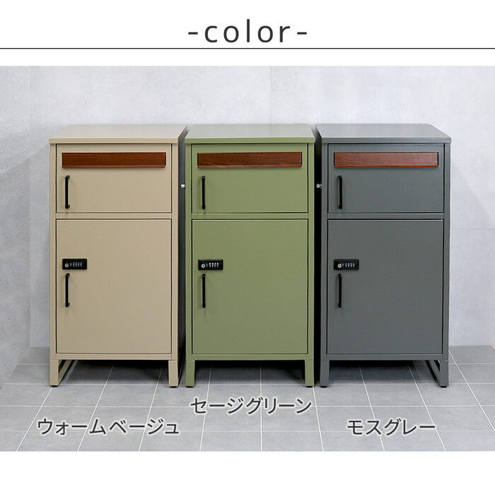 horn/ホルン ポスト一体型宅配ボックス No.02 DB-002 宅配ボックス 宅配BOX ポスト 一体型 おしゃれ 置き配 ポスト付き 郵便受け 郵便 一戸建て 屋外 防水 大容量 smi-db-002の画像