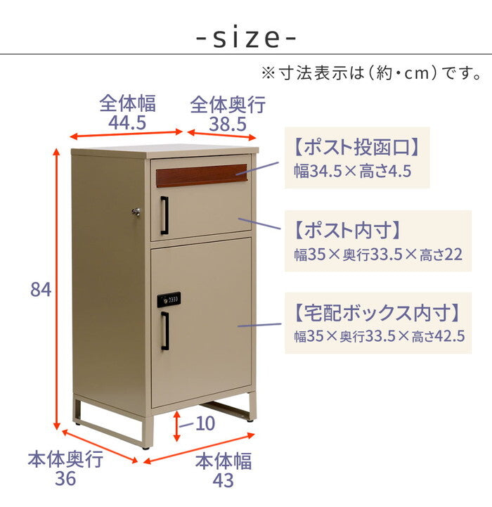 horn/ホルン ポスト一体型宅配ボックス No.02 DB-002 宅配ボックス 宅配BOX ポスト 一体型 おしゃれ 置き配 ポスト付き 郵便受け 郵便 一戸建て 屋外 防水 大容量 smi-db-002の画像