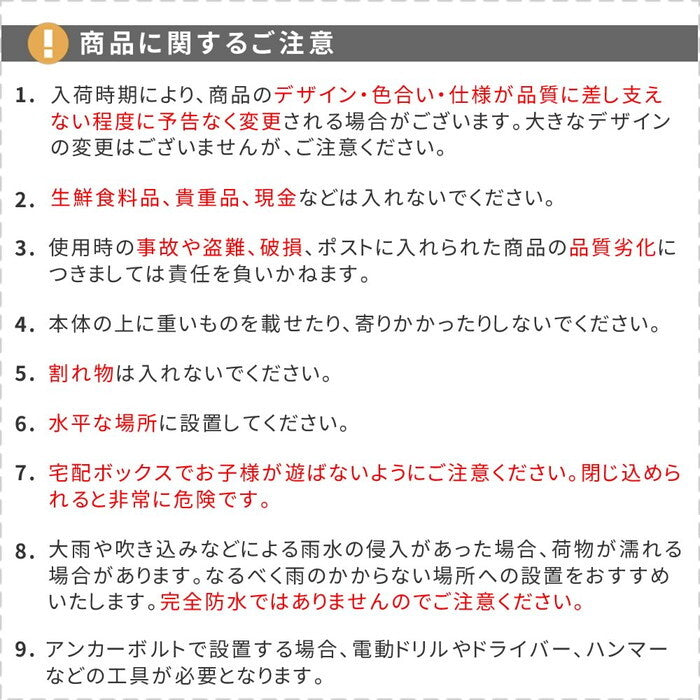 horn/ホルン ポスト一体型宅配ボックス No.02 DB-002 宅配ボックス 宅配BOX ポスト 一体型 おしゃれ 置き配 ポスト付き 郵便受け 郵便 一戸建て 屋外 防水 大容量 smi-db-002の画像
