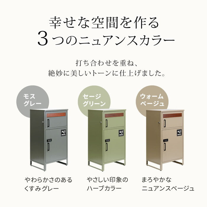 horn/ホルン ポスト一体型宅配ボックス No.02 DB-002 宅配ボックス 宅配BOX ポスト 一体型 おしゃれ 置き配 ポスト付き 郵便受け 郵便 一戸建て 屋外 防水 大容量 smi-db-002の画像