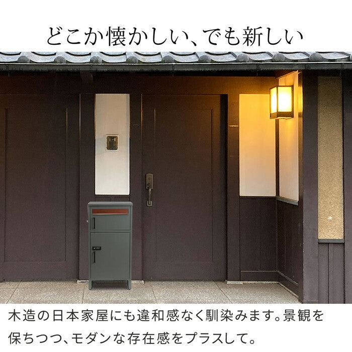 horn/ホルン ポスト一体型宅配ボックス No.02 DB-002 宅配ボックス 宅配BOX ポスト 一体型 おしゃれ 置き配 ポスト付き 郵便受け 郵便 一戸建て 屋外 防水 大容量 smi-db-002の画像