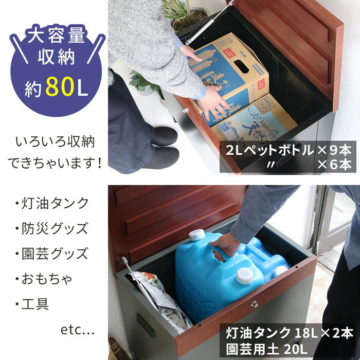 horn/ホルン 宅配機能付き 収納ベンチ DB-003 木目調 80L 大型 幅65 奥行43 高さ52 宅配ボックス 収納庫 物置 ベンチ ストッカー 宅配BOX 置き配 smi-db-003の画像