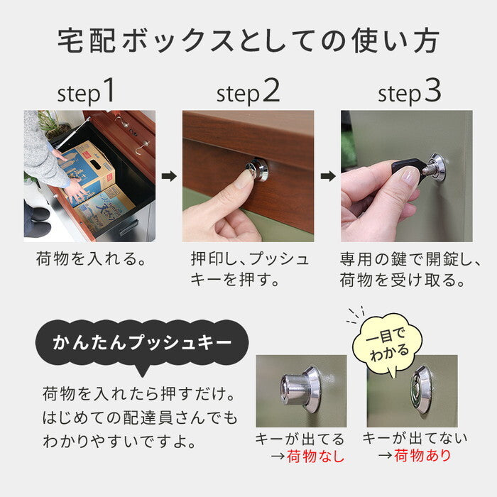 horn/ホルン 宅配機能付き 収納ベンチ DB-003 木目調 80L 大型 幅65 奥行43 高さ52 宅配ボックス 収納庫 物置 ベンチ ストッカー 宅配BOX 置き配 smi-db-003の画像