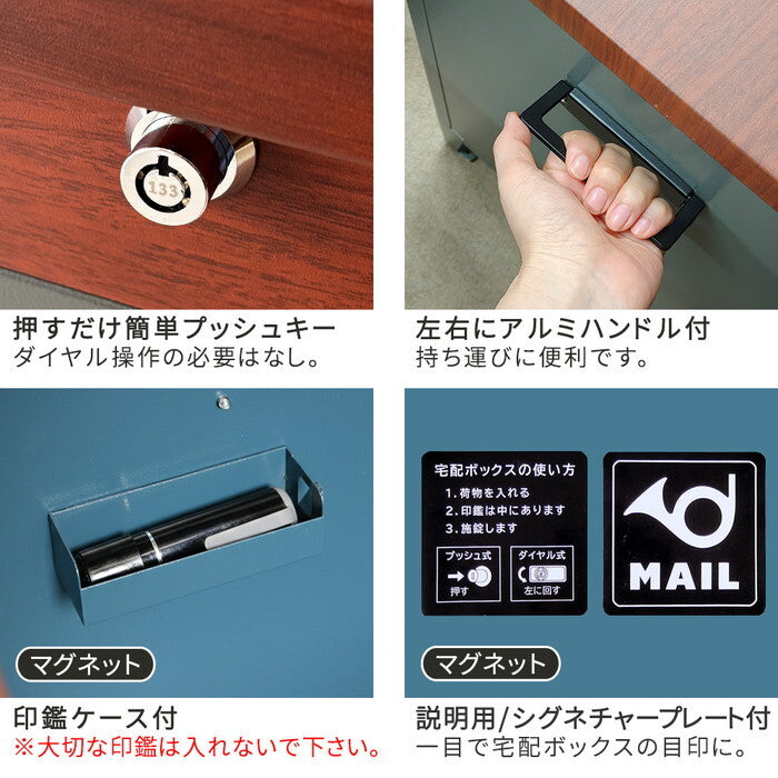horn/ホルン 宅配機能付き 収納ベンチ DB-003 木目調 80L 大型 幅65 奥行43 高さ52 宅配ボックス 収納庫 物置 ベンチ ストッカー 宅配BOX 置き配 smi-db-003の画像
