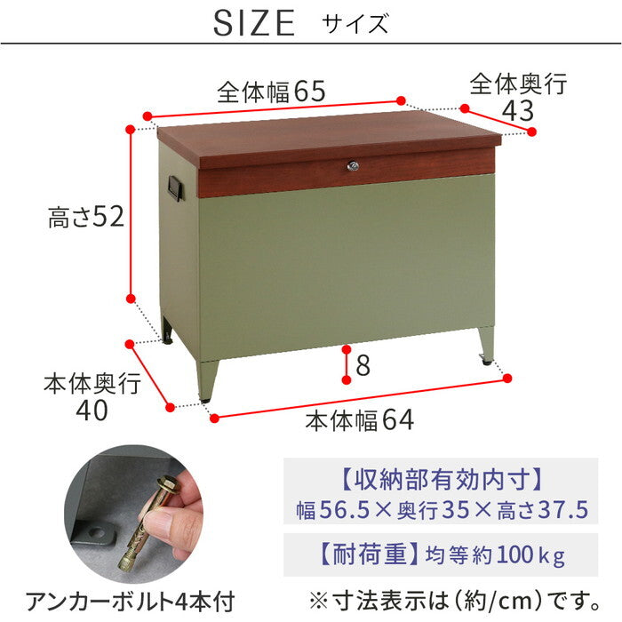 horn/ホルン 宅配機能付き 収納ベンチ DB-003 木目調 80L 大型 幅65 奥行43 高さ52 宅配ボックス 収納庫 物置 ベンチ ストッカー 宅配BOX 置き配 smi-db-003の画像
