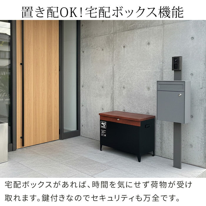 horn/ホルン 宅配機能付き 収納ベンチ DB-003 木目調 80L 大型 幅65 奥行43 高さ52 宅配ボックス 収納庫 物置 ベンチ ストッカー 宅配BOX 置き配 smi-db-003の画像