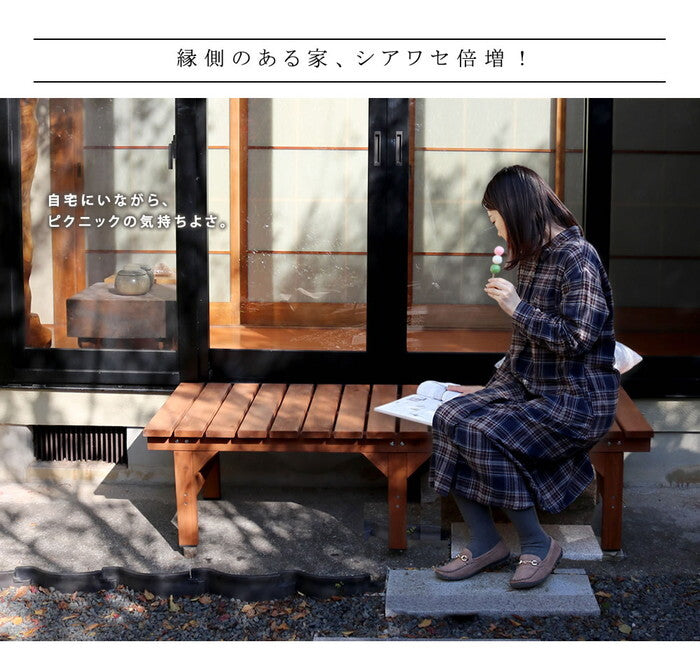 ユニット縁台ベンチ hiyori ひより 155×55 単品 ウッドデッキ 簡単組立 縁側 DIY 木製 天然木 庭 ベランダ マンション おしゃれ ガーデン 屋外 家具 ライトブラウン ダークブラウン アウトドアリビング ベンチ 木製縁台 smi-de-15555の画像