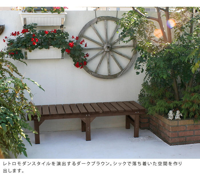 ユニット縁台ベンチ hiyori ひより ステップセット 幅155・奥行55 ウッドデッキ 簡単組立 縁側 DIY 木製 天然木 庭 ベランダ マンション おしゃれ ガーデン 屋外 家具 ライトブラウン ダークブラウン アウトドアリビング ベンチ 木製縁台 smi-de-15555stpの画像