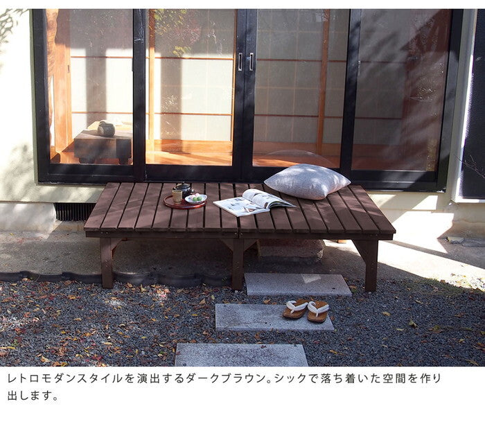 ユニット縁台ベンチ hiyori ひより 174×88 単品 ウッドデッキ 簡単組立 縁側 DIY 木製 天然木 庭 ベランダ マンション おしゃれ ガーデン 屋外 家具 ライトブラウン ダークブラウン アウトドアリビング ベンチ 木製縁台 smi-de-17488の画像