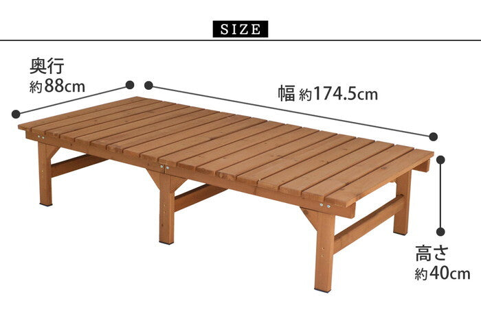 ユニット縁台ベンチ hiyori ひより 174×88 単品 ウッドデッキ 簡単組立 縁側 DIY 木製 天然木 庭 ベランダ マンション おしゃれ ガーデン 屋外 家具 ライトブラウン ダークブラウン アウトドアリビング ベンチ 木製縁台 smi-de-17488の画像