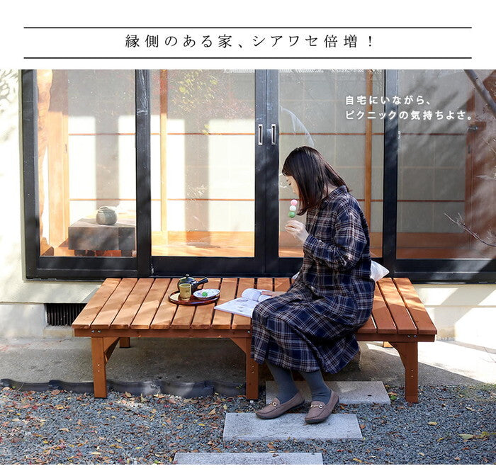 ユニット縁台ベンチ hiyori ひより ステップセット 幅174・奥行88 ウッドデッキ 簡単組立 縁側 DIY 木製 天然木 庭 ベランダ マンション おしゃれ ガーデン 屋外 家具 ライトブラウン ダークブラウン アウトドアリビング ベンチ 木製縁台 smi-de-17488stpの画像