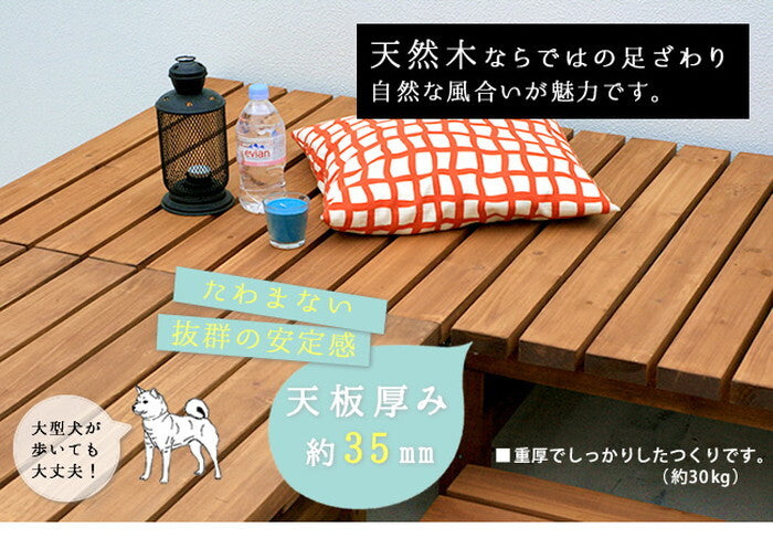 デッキ縁台180×90 3点セット ウッドデッキ風 簡単 縁側 本格的 DIY 木製 天然木 庭 ベランダ マンション おしゃれ 小型 北欧 ガーデン 屋外 家具 ライトブラウン ダークブラウン smi-de-18090-3psetの画像