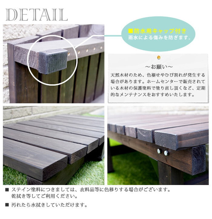デッキ縁台180×90 3点セット ウッドデッキ風 簡単 縁側 本格的 DIY 木製 天然木 庭 ベランダ マンション おしゃれ 小型 北欧 ガーデン 屋外 家具 ライトブラウン ダークブラウン smi-de-18090-3psetの画像