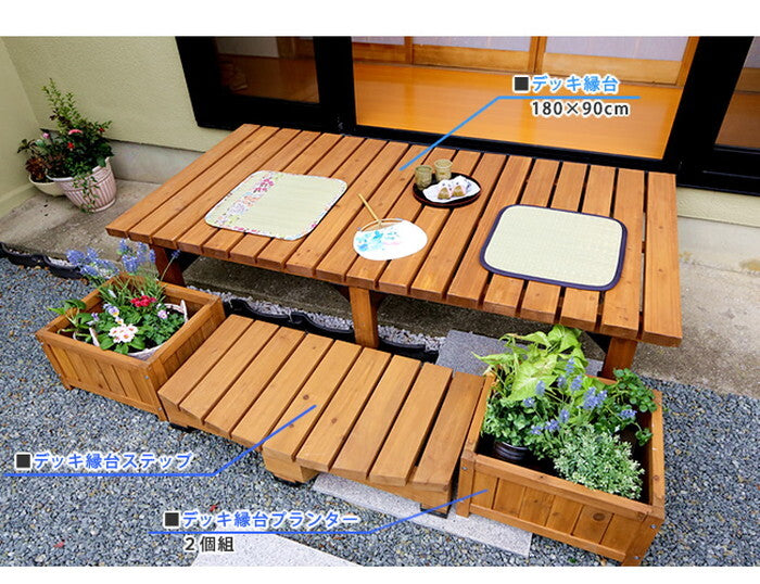 デッキ縁台 180×90cm ウッドデッキ風 簡単 縁側 本格的 DIY 木製 天然木 庭 ベランダ マンション おしゃれ 小型 北欧 ガーデン 屋外 家具 ライトブラウン ダークブラウン smi-de-18090の画像