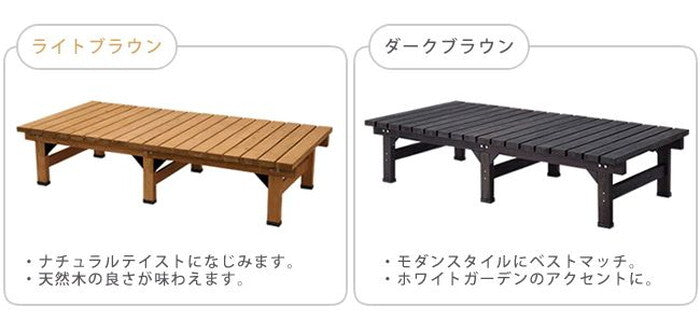 デッキ縁台 180×90cm ウッドデッキ風 簡単 縁側 本格的 DIY 木製 天然木 庭 ベランダ マンション おしゃれ 小型 北欧 ガーデン 屋外 家具 ライトブラウン ダークブラウン smi-de-18090の画像