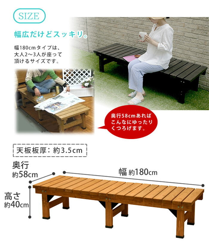 デッキ縁台 180×58cm ウッドデッキ風 簡単 縁側 本格的 DIY 木製 天然木 庭 ベランダ マンション おしゃれ 小型 北欧 ガーデン 屋外 家具 ライトブラウン ダークブラウン smi-de-180の画像