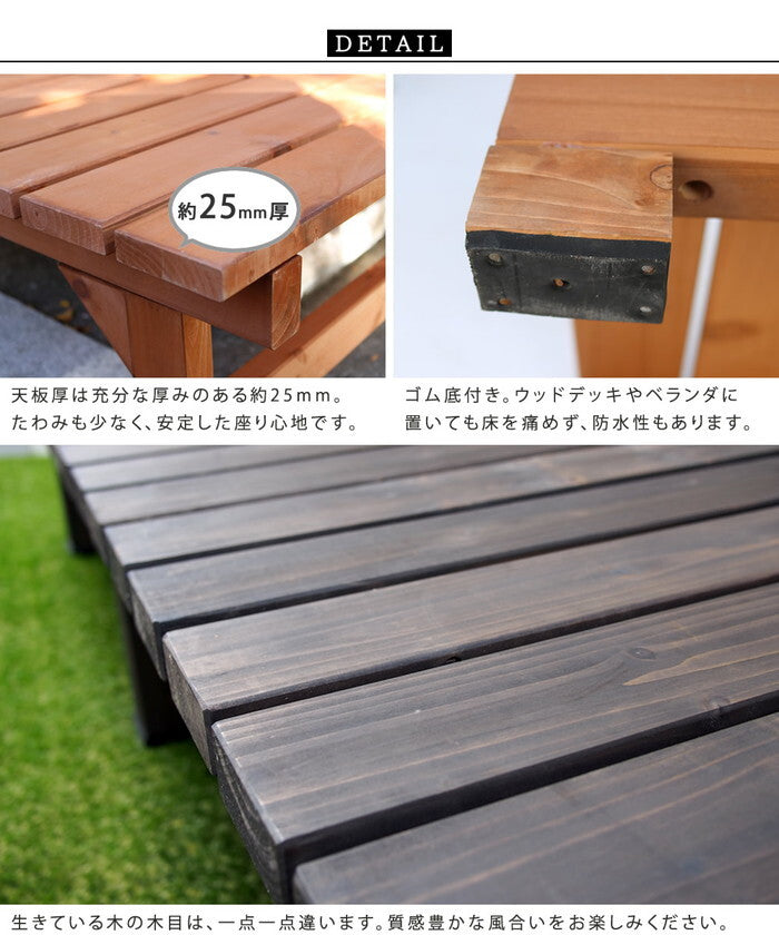 ユニット縁台ベンチ hiyori 87×55 単品 ウッドデッキ 簡単組立 縁側 DIY 木製 天然木 庭 ベランダ マンション おしゃれ ガーデン 屋外 家具 ライトブラウン ダークブラウン アウトドアリビング ベンチ 木製縁台 ナチュラル smi-de-8755の画像