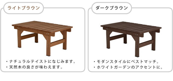ユニット縁台ベンチ hiyori 87×55 単品 ウッドデッキ 簡単組立 縁側 DIY 木製 天然木 庭 ベランダ マンション おしゃれ ガーデン 屋外 家具 ライトブラウン ダークブラウン アウトドアリビング ベンチ 木製縁台 ナチュラル smi-de-8755の画像