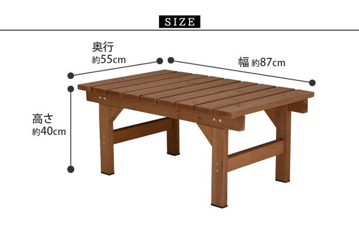 ユニット縁台ベンチ hiyori 87×55 単品 ウッドデッキ 簡単組立 縁側 DIY 木製 天然木 庭 ベランダ マンション おしゃれ ガーデン 屋外 家具 ライトブラウン ダークブラウン アウトドアリビング ベンチ 木製縁台 ナチュラル smi-de-8755の画像