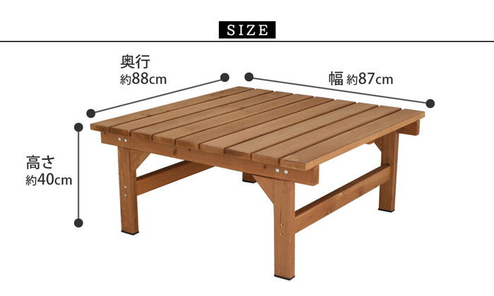 ユニット縁台ベンチ hiyori ひより 87×88 単品 ウッドデッキ 簡単組立 縁側 DIY 木製 天然木 庭 ベランダ マンション おしゃれ ガーデン 屋外 家具 ライトブラウン ダークブラウン アウトドアリビング ベンチ 木製縁台 ナチュラル smi-de-8788の画像