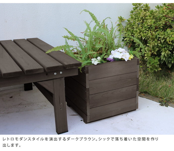 天然木プランター 幅36 hiyori ひより ウッドデッキ 簡単組立 縁側 DIY 木製 天然木 庭 ベランダ マンション おしゃれ ガーデン 屋外 家具 ライトブラウン ダークブラウン アウトドアリビング ベンチ 木製縁台 smi-dep-36の画像