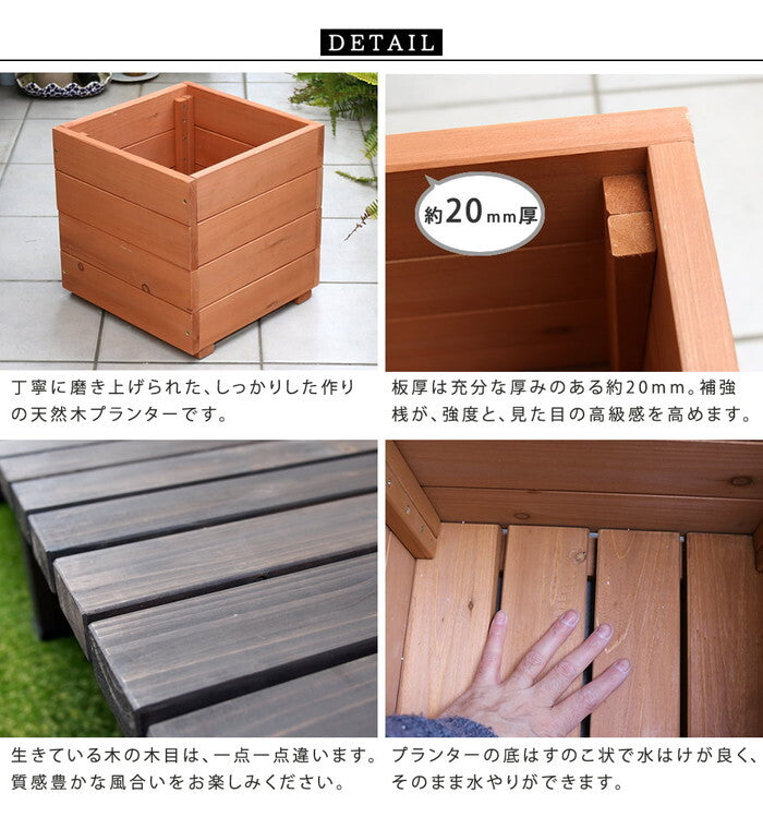 天然木プランター 幅36 hiyori ひより ウッドデッキ 簡単組立 縁側 DIY 木製 天然木 庭 ベランダ マンション おしゃれ ガーデン 屋外 家具 ライトブラウン ダークブラウン アウトドアリビング ベンチ 木製縁台 smi-dep-36の画像