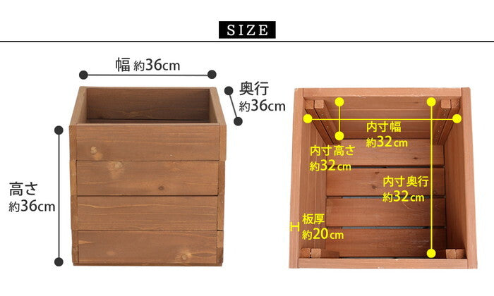 天然木プランター 幅36 hiyori ひより ウッドデッキ 簡単組立 縁側 DIY 木製 天然木 庭 ベランダ マンション おしゃれ ガーデン 屋外 家具 ライトブラウン ダークブラウン アウトドアリビング ベンチ 木製縁台 smi-dep-36の画像