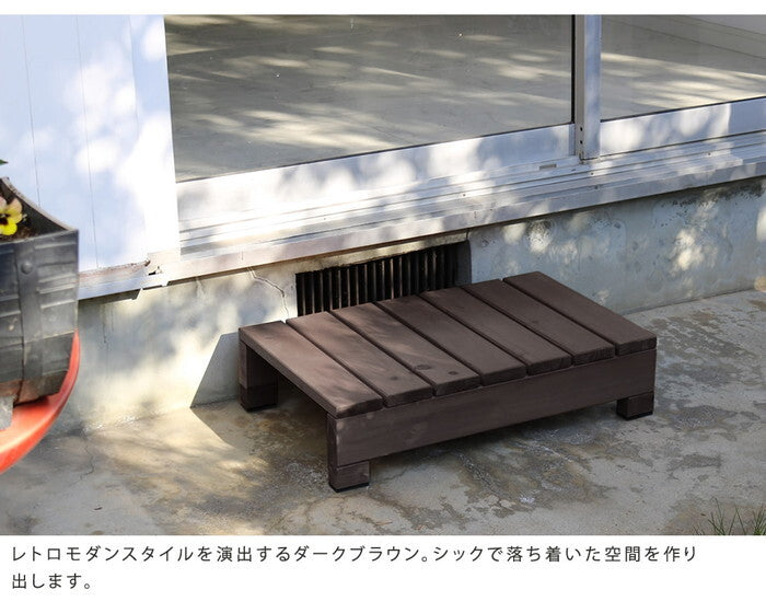 ユニット縁台ステップ hiyori ひより ウッドデッキ 簡単組立 縁側 DIY 木製 天然木 庭 ベランダ マンション おしゃれ ガーデン 屋外 家具 ライトブラウン ダークブラウン アウトドアリビング ベンチ 木製縁台 smi-des-65の画像