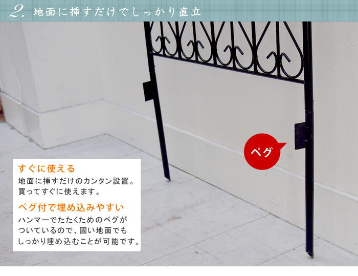 アイアンフェンス150 ロータイプ 2枚組 フェンス アイアン ガーデンフェンス ガーデニング 枠 柵 仕切り 目隠し 境目 クラシカル アンティーク トレリス ベランダ つる 薔薇 バラ 朝顔 園芸 ラティス つるバラ 庭誘引 屋外 smi-df009l-2pの画像