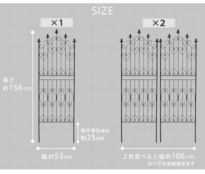 アイアンフェンス150 ロータイプ 2枚組 フェンス アイアン ガーデンフェンス ガーデニング 枠 柵 仕切り 目隠し 境目 クラシカル アンティーク トレリス ベランダ つる 薔薇 バラ 朝顔 園芸 ラティス つるバラ 庭誘引 屋外 smi-df009l-2pの画像