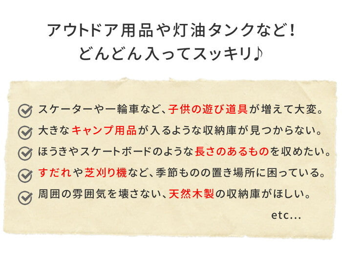 カントリー小屋 大サイズ 物置 倉庫 収納庫 天然木 木製 庭 物入れ おしゃれ 大型 北欧 ナチュラル ガーデニング キャンプ スポーツ 屋外 家具 ライトブラウン ダークブラウン smi-dns-0177の画像