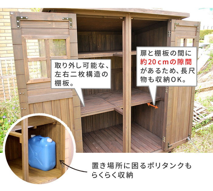 カントリー小屋 大サイズ 物置 倉庫 収納庫 天然木 木製 庭 物入れ おしゃれ 大型 北欧 ナチュラル ガーデニング キャンプ スポーツ 屋外 家具 ライトブラウン ダークブラウン smi-dns-0177の画像