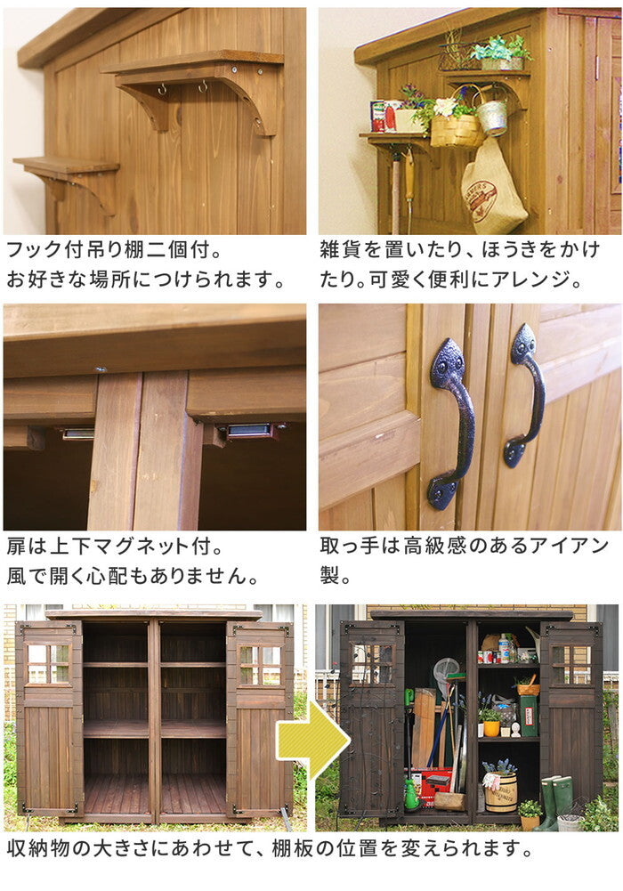 カントリー小屋 大サイズ 物置 倉庫 収納庫 天然木 木製 庭 物入れ おしゃれ 大型 北欧 ナチュラル ガーデニング キャンプ スポーツ 屋外 家具 ライトブラウン ダークブラウン smi-dns-0177の画像
