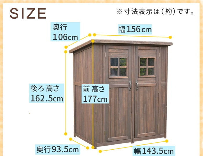 カントリー小屋 大サイズ 物置 倉庫 収納庫 天然木 木製 庭 物入れ おしゃれ 大型 北欧 ナチュラル ガーデニング キャンプ スポーツ 屋外 家具 ライトブラウン ダークブラウン smi-dns-0177の画像