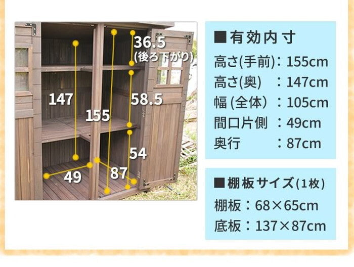 カントリー小屋 大サイズ 物置 倉庫 収納庫 天然木 木製 庭 物入れ おしゃれ 大型 北欧 ナチュラル ガーデニング キャンプ スポーツ 屋外 家具 ライトブラウン ダークブラウン smi-dns-0177の画像