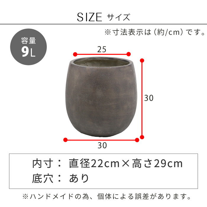 GRITTE グリッテ 石調FRPプランター 幅30 ドロップ型 E001-BA300 植木鉢 プランター セメント コンクリート 軽量 大型 9L カバー 庭 ガーデン インテリア 室内 店舗 おしゃれ smi-e001-ba300の画像